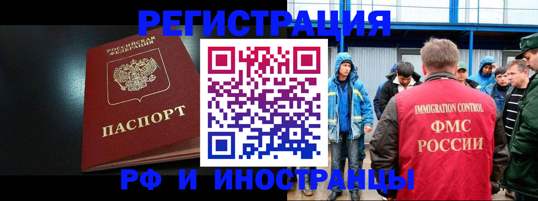 регистрация для дет. сада в Боброве