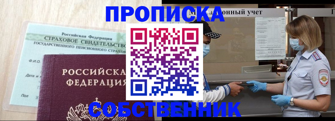 регистрация для дет. сада в Боброве